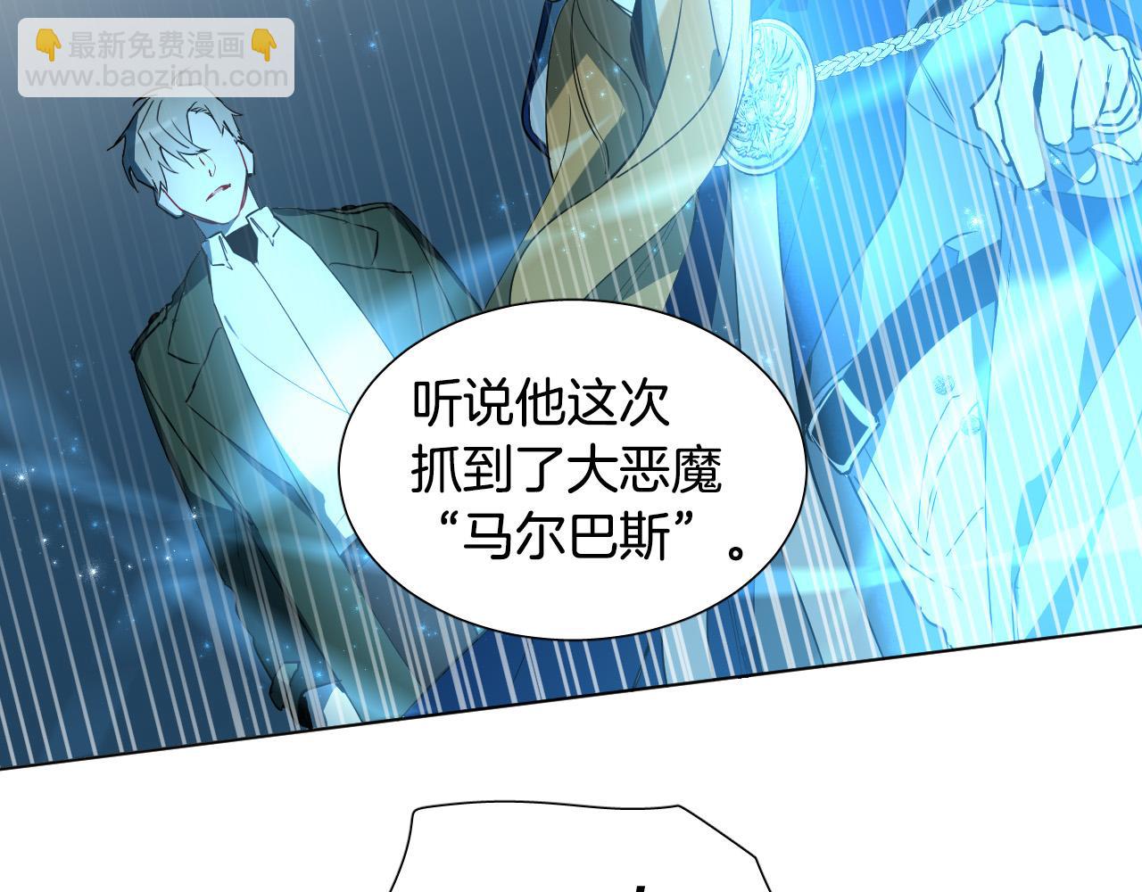 第9话 惩罚133