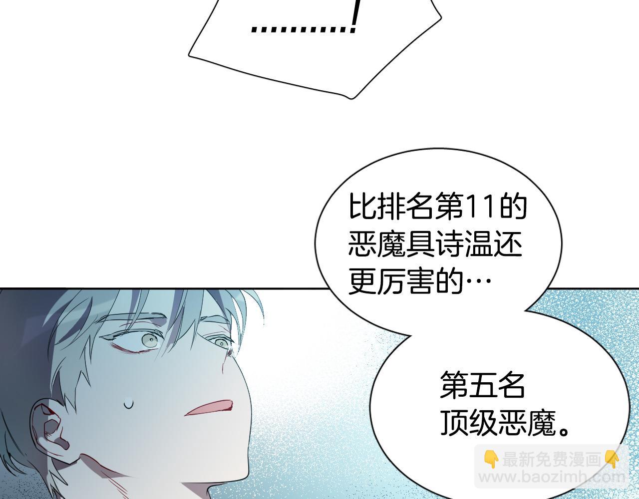 第9话 惩罚134