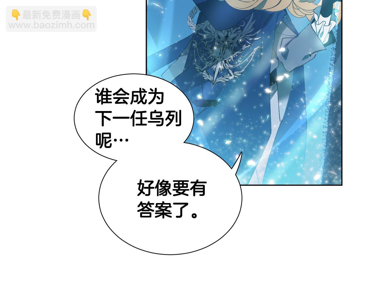 第9话 惩罚138