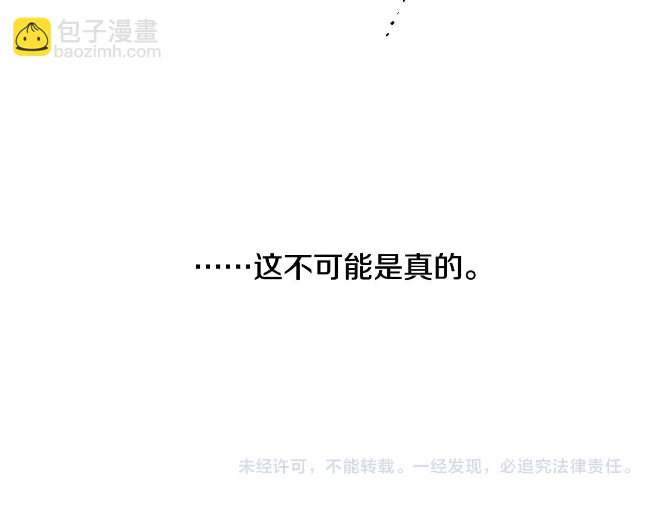 第9话 惩罚142