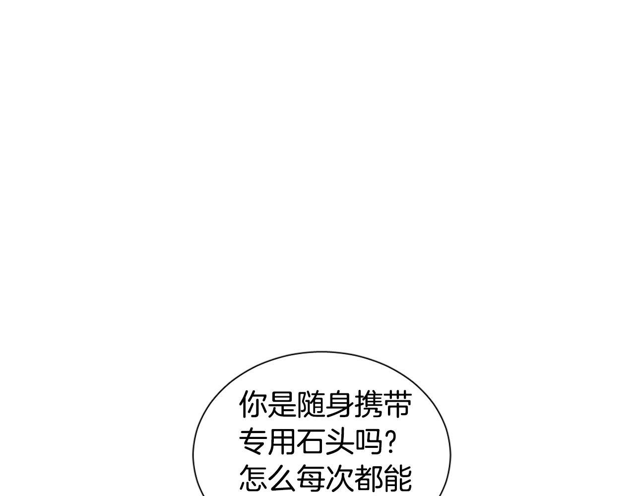 第9话 惩罚20