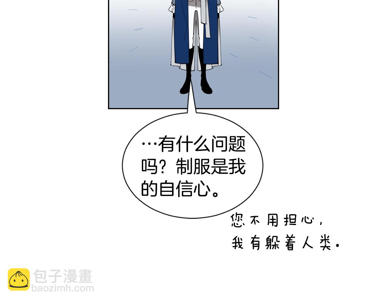 第9话 惩罚22