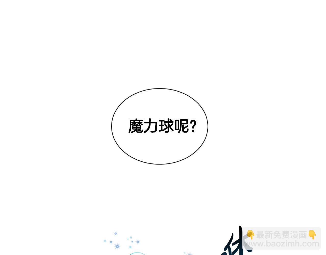 第9话 惩罚23