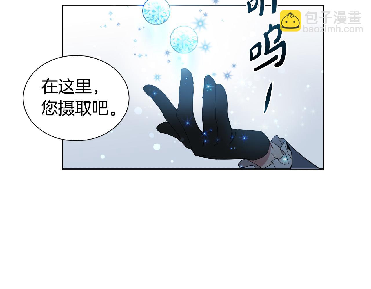 第9话 惩罚24