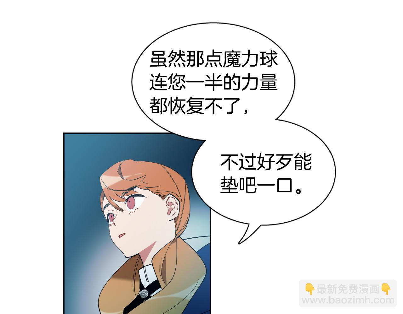 第9话 惩罚30