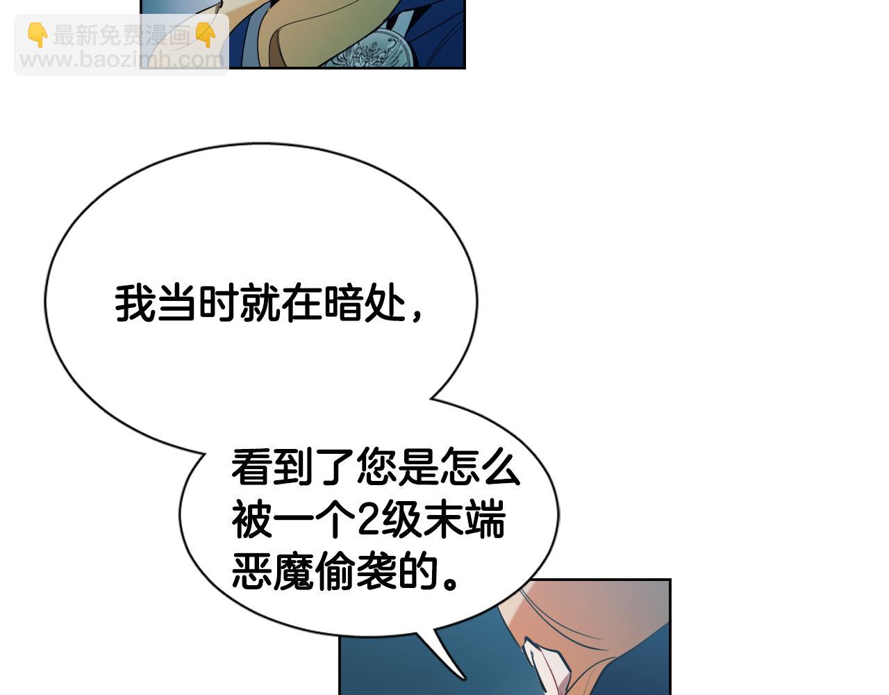 第9话 惩罚31