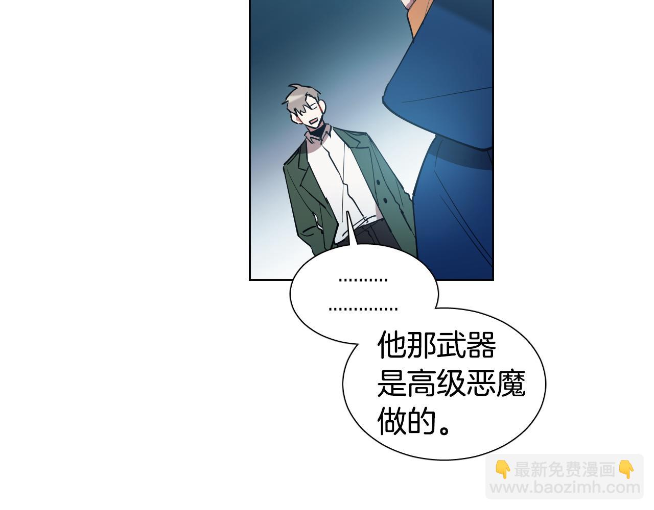 第9话 惩罚32