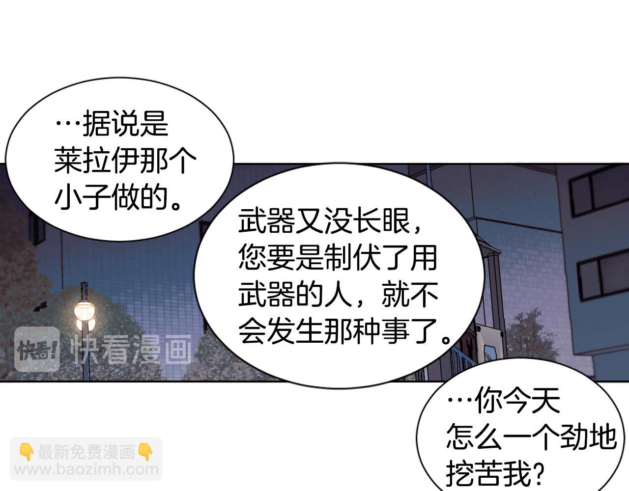 第9话 惩罚33