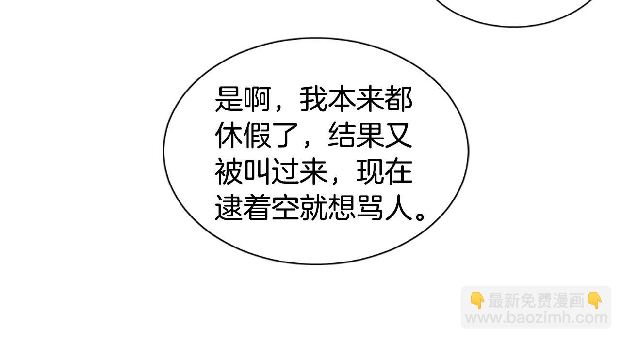 第9话 惩罚34