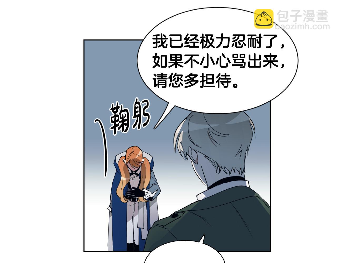 第9话 惩罚35