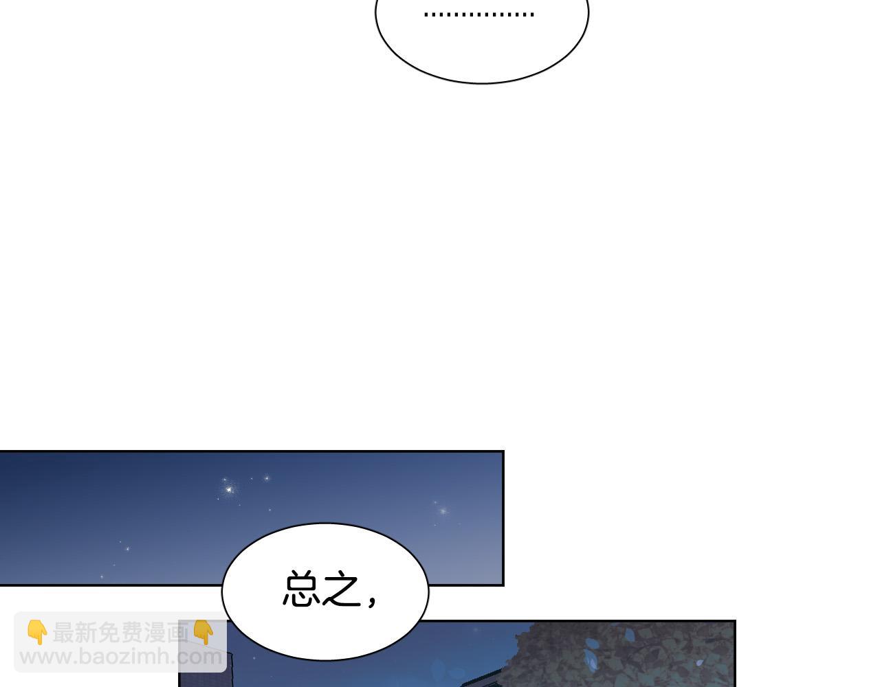 第9话 惩罚36
