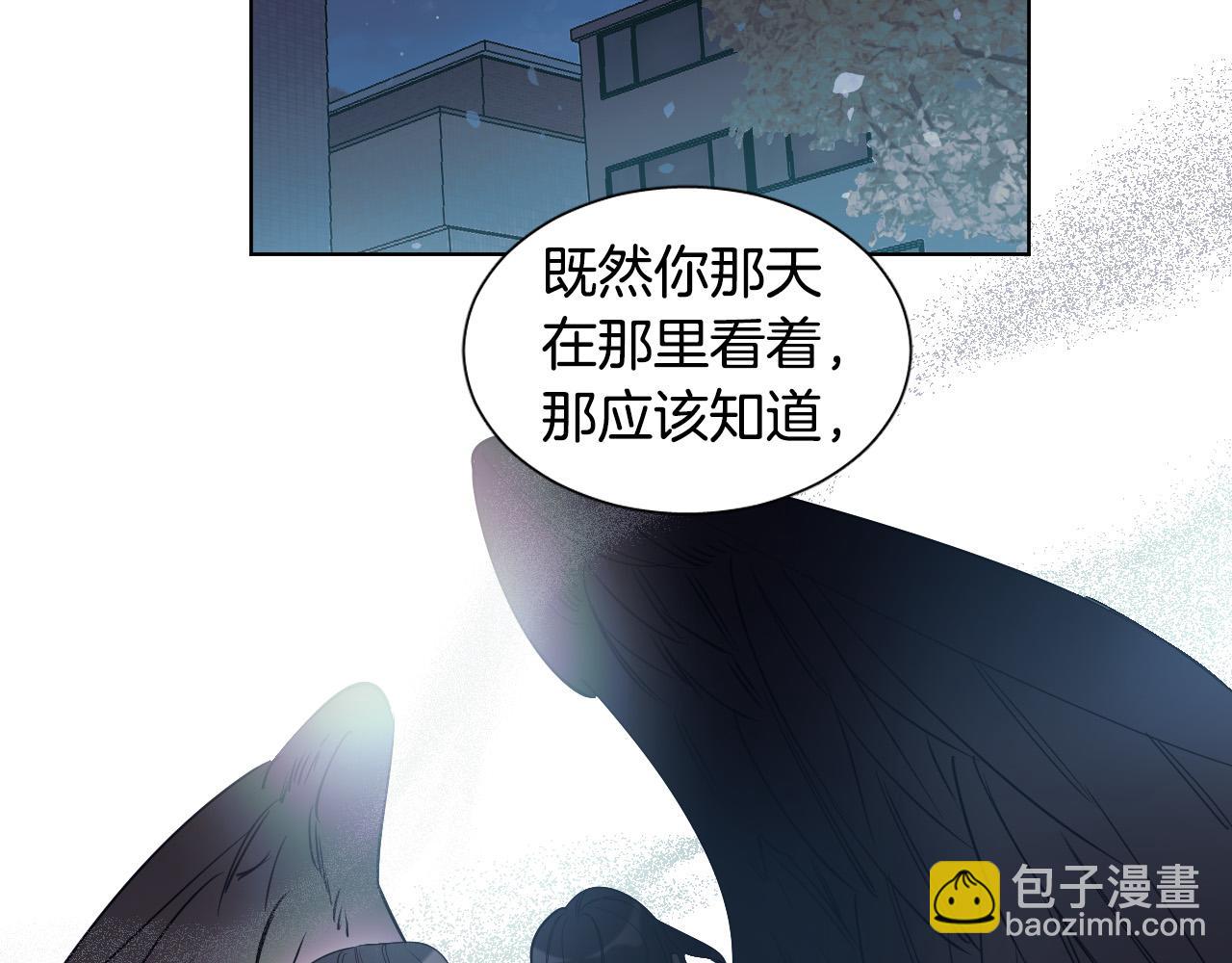 第9话 惩罚37