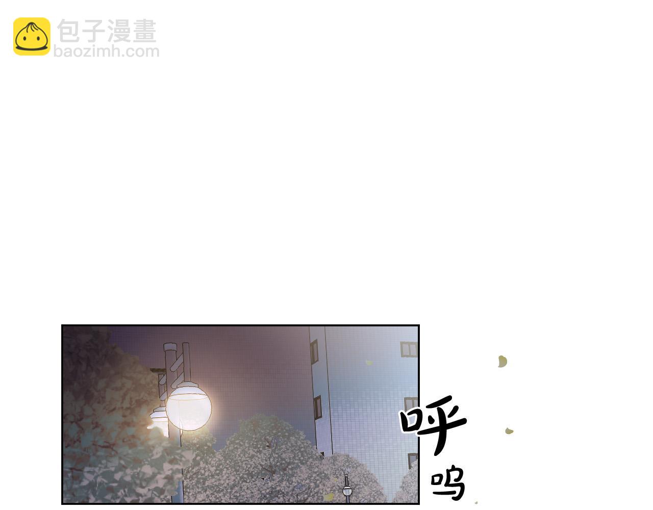 第9话 惩罚4