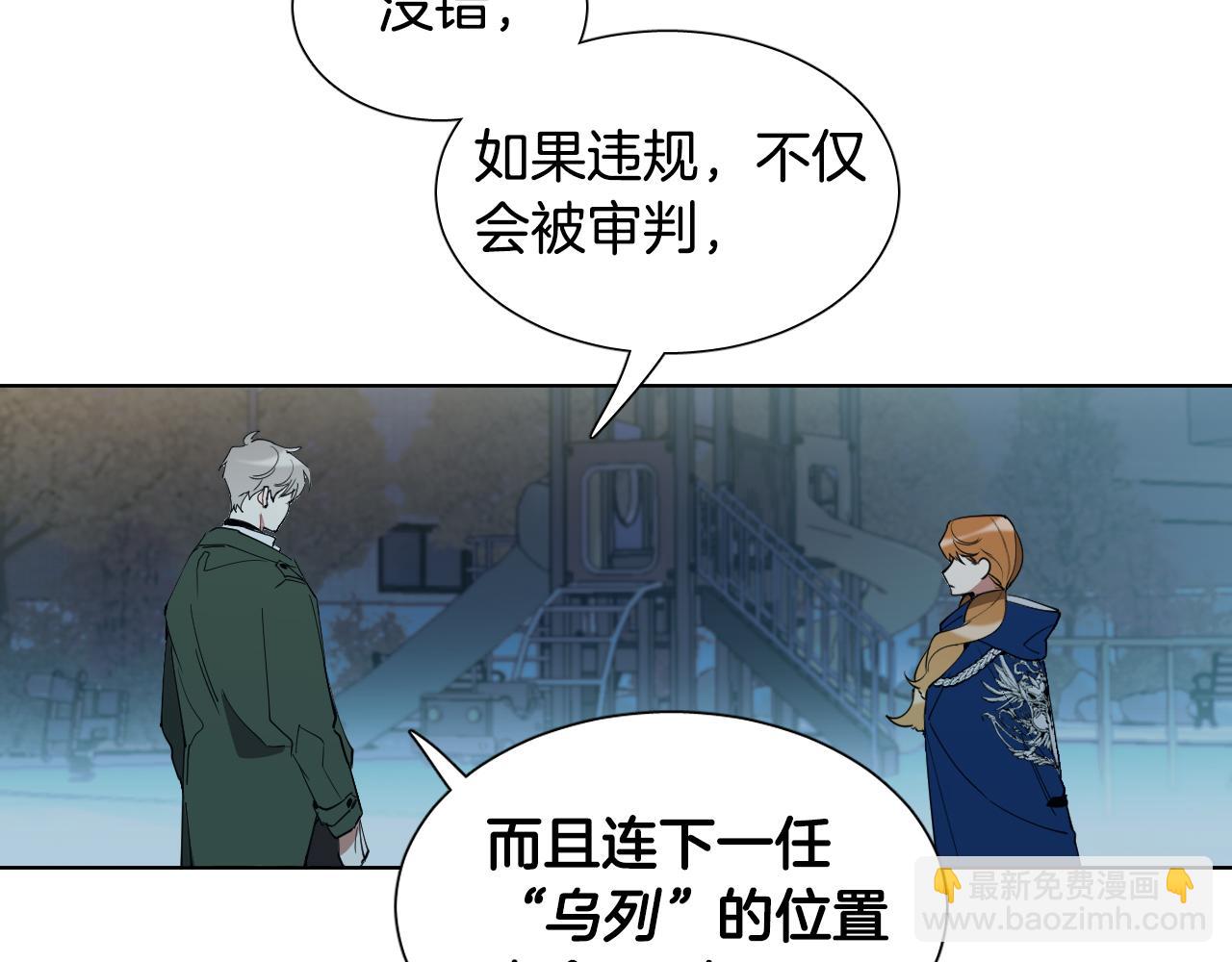 第9话 惩罚43