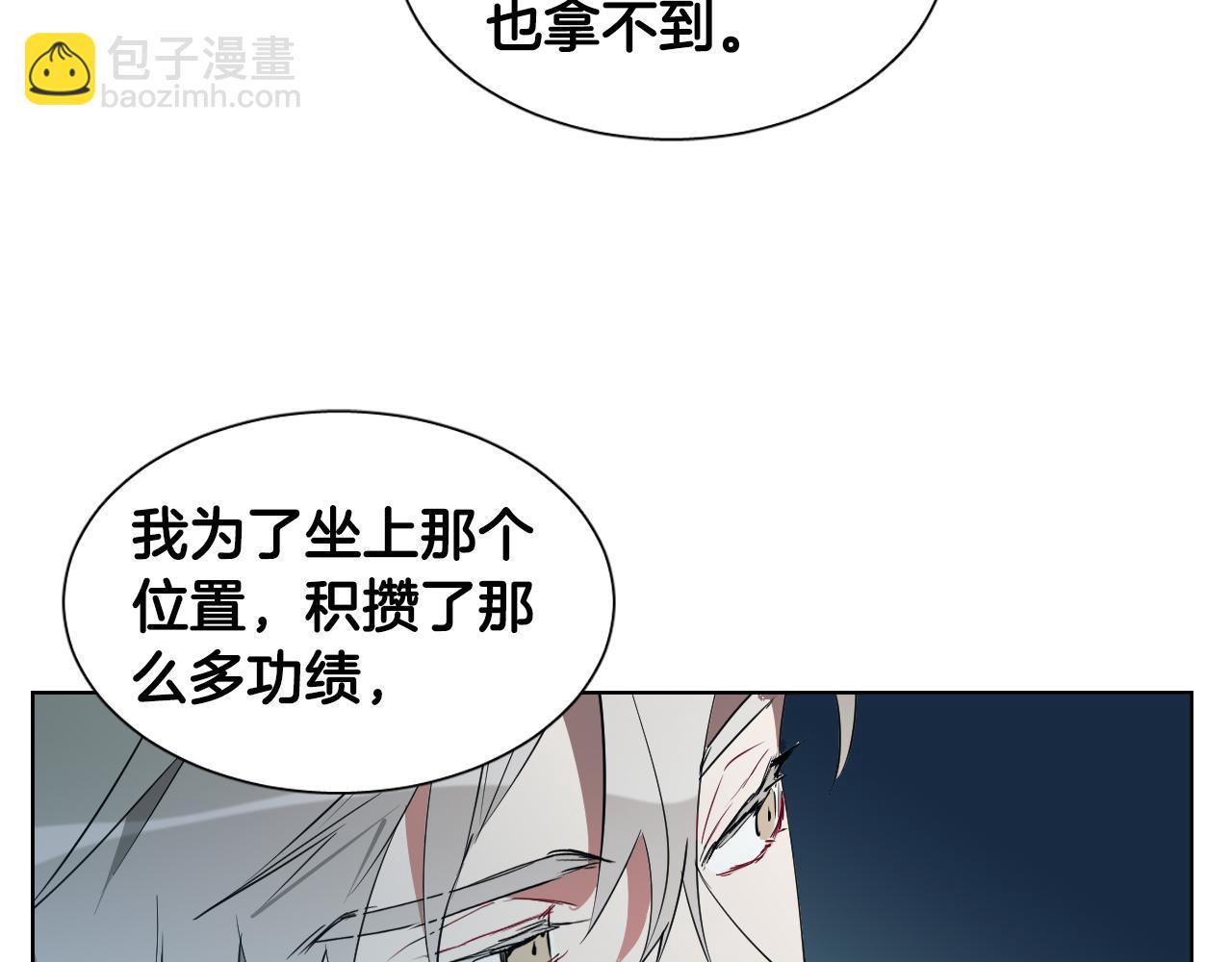 第9话 惩罚44