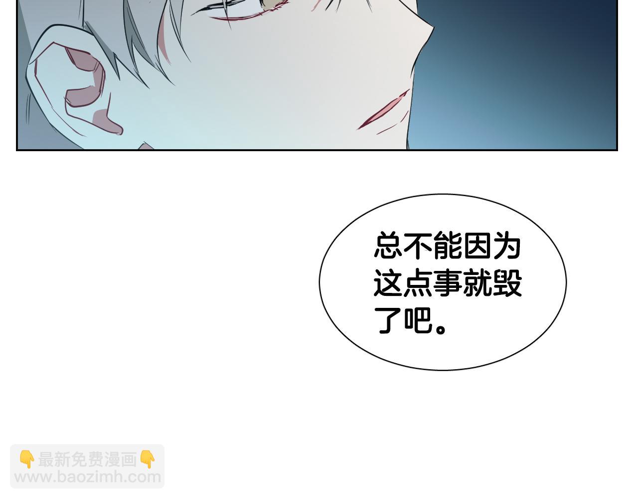 第9话 惩罚45