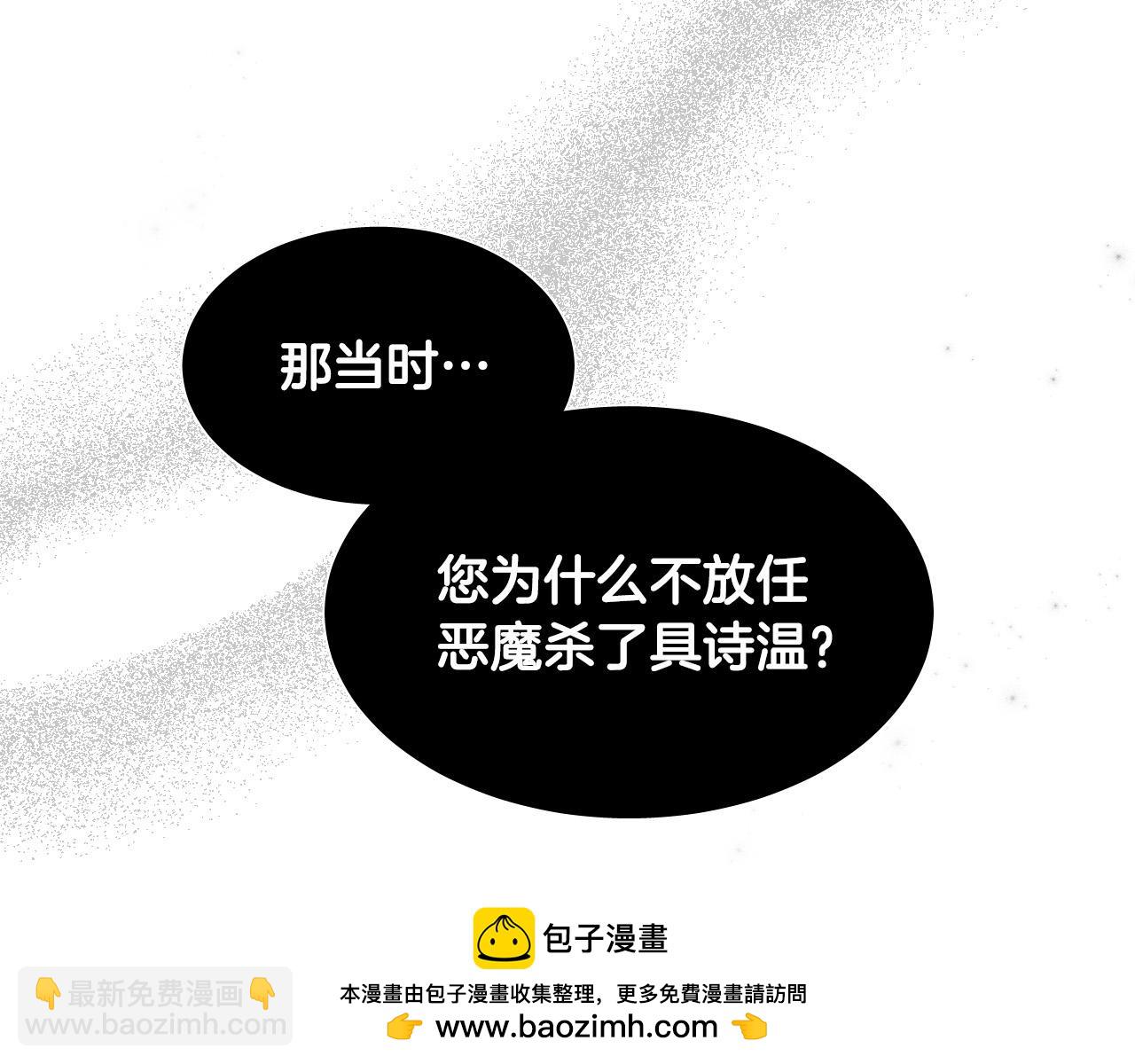 第9话 惩罚49