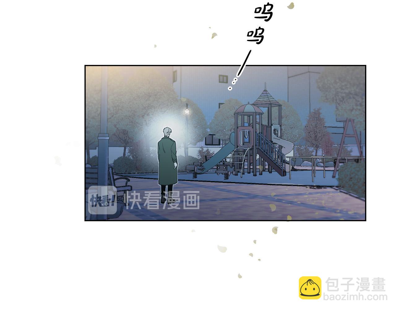 第9话 惩罚5