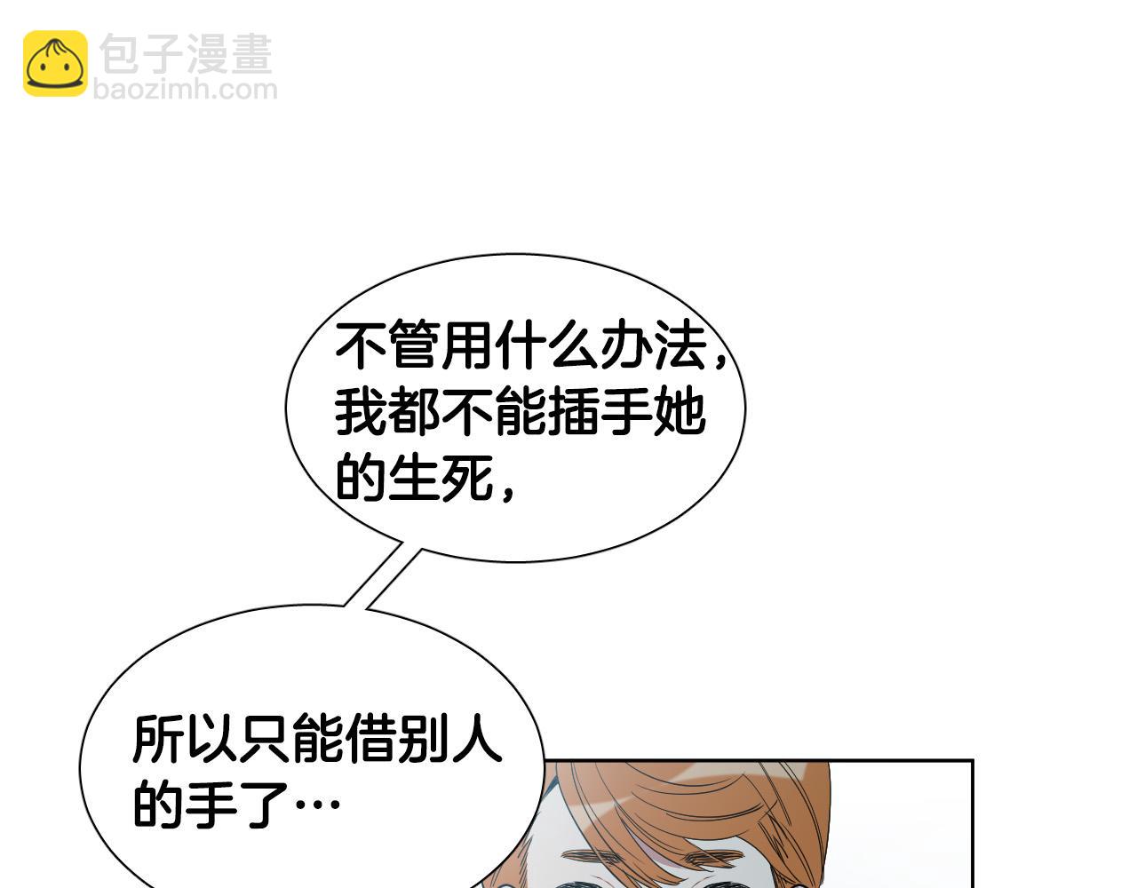 第9话 惩罚51