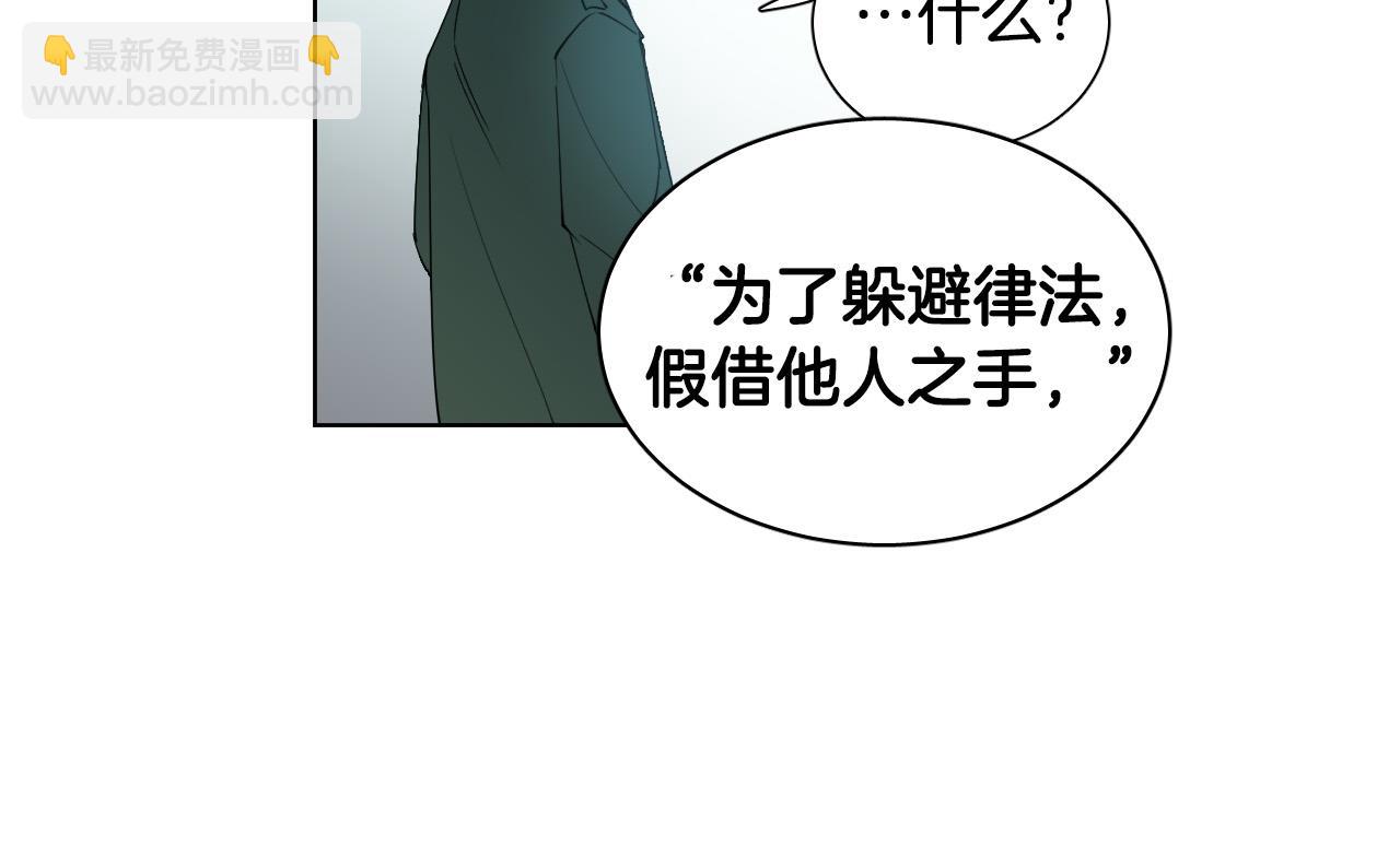 第9话 惩罚55