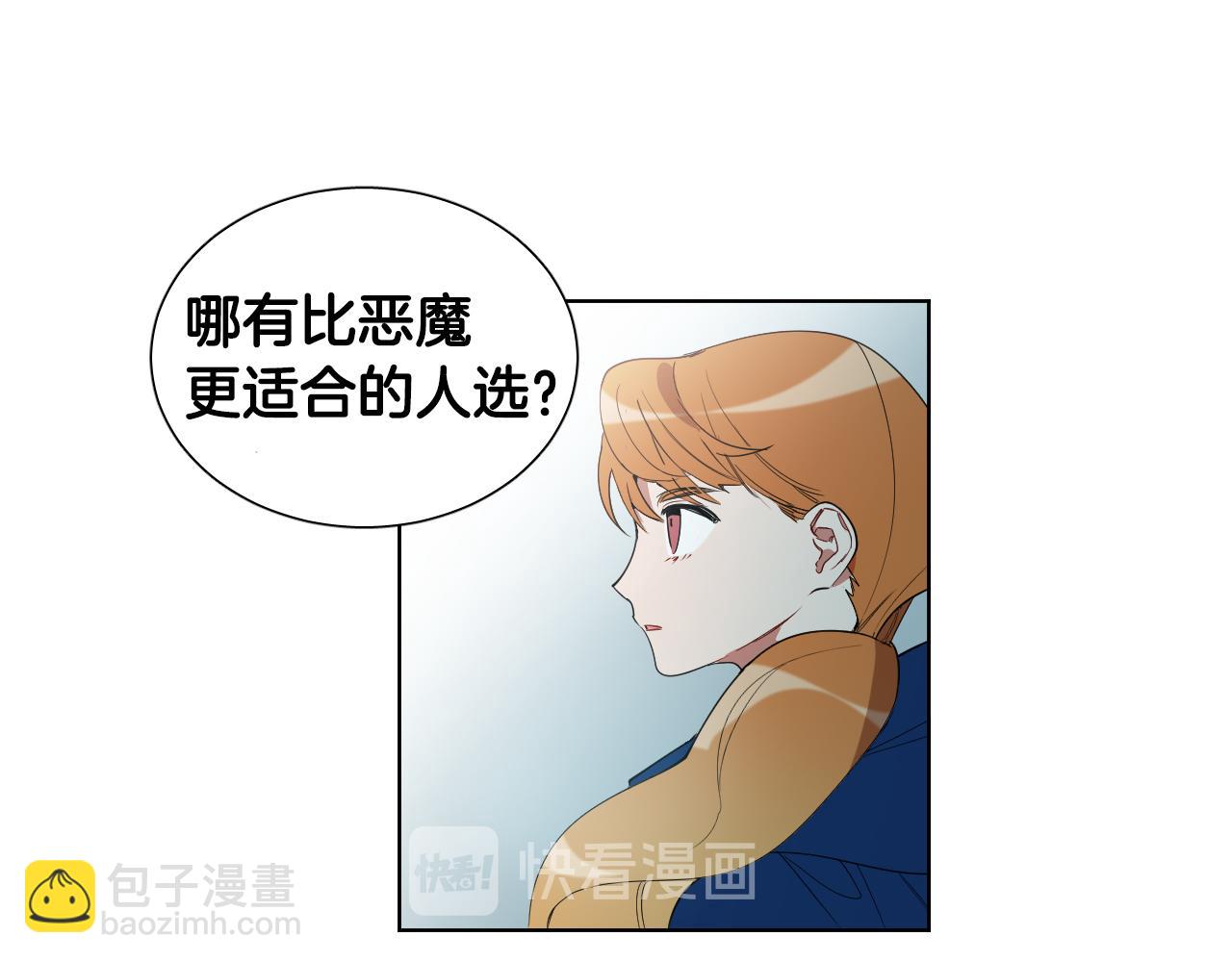 第9话 惩罚56