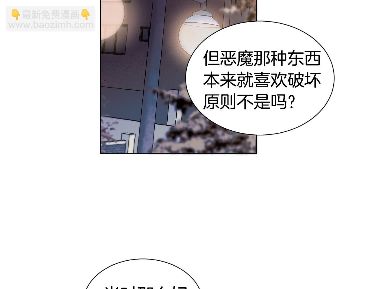 第9话 惩罚58