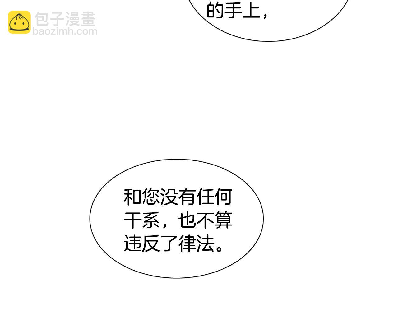 第9话 惩罚60