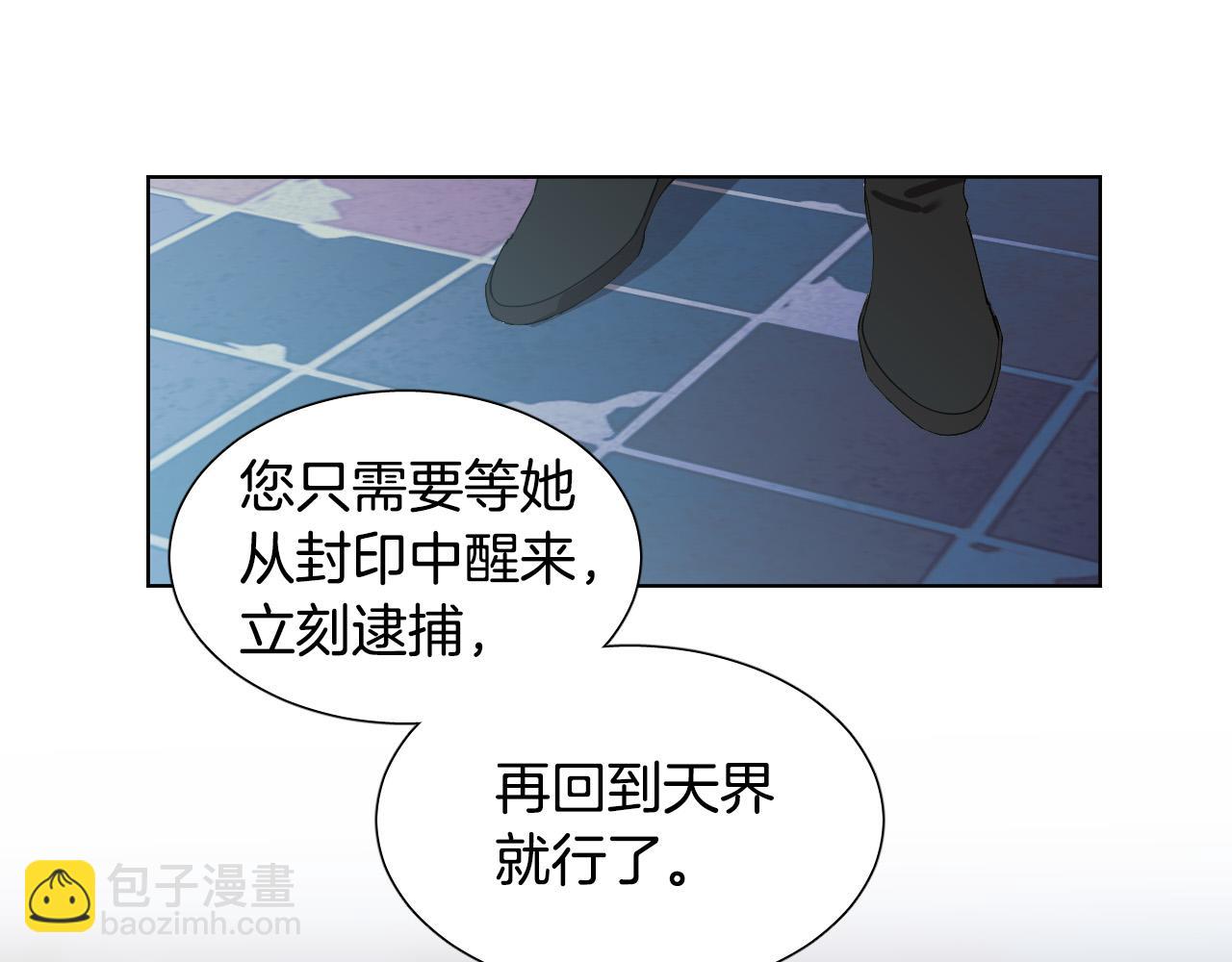 第9话 惩罚62