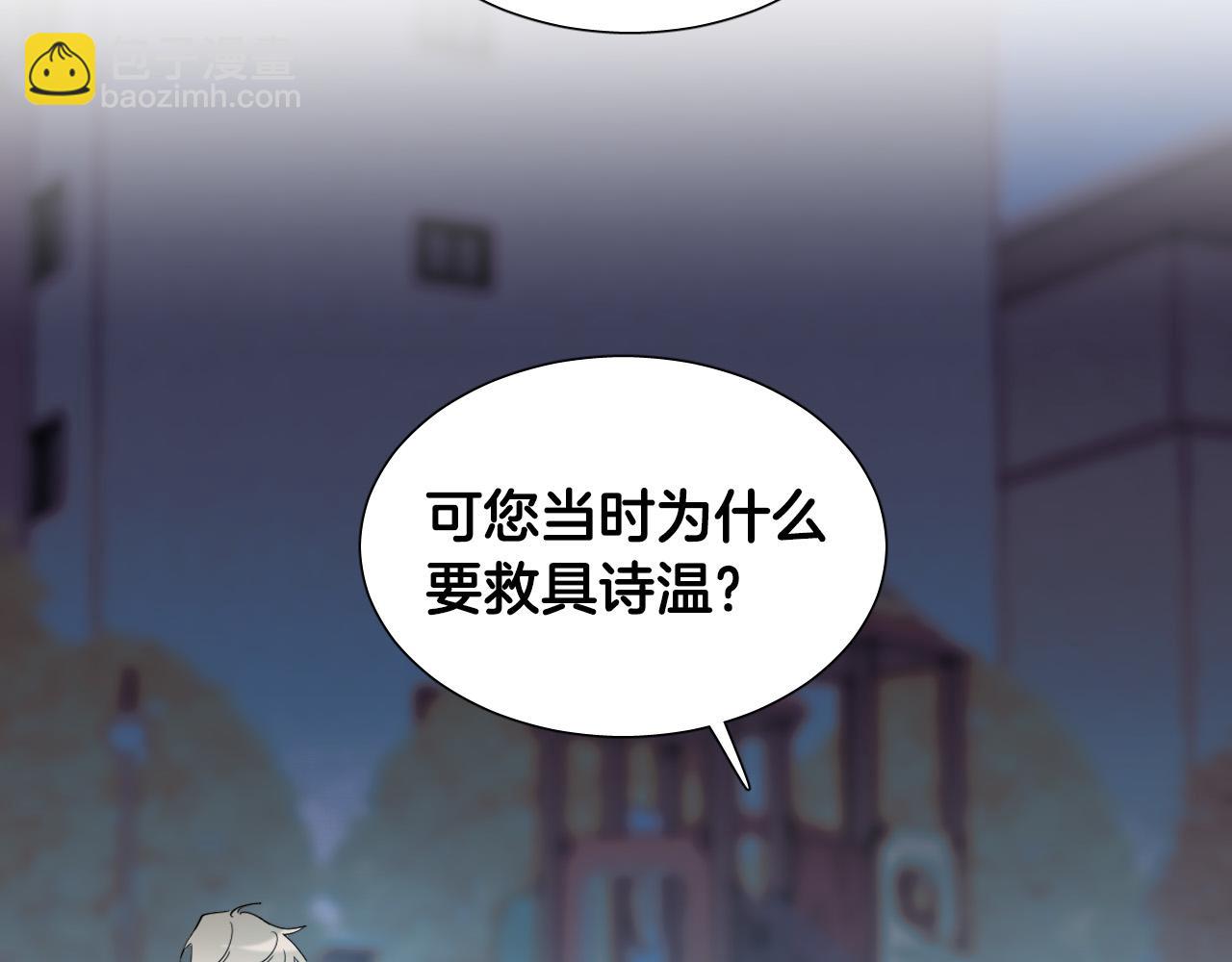 第9话 惩罚63