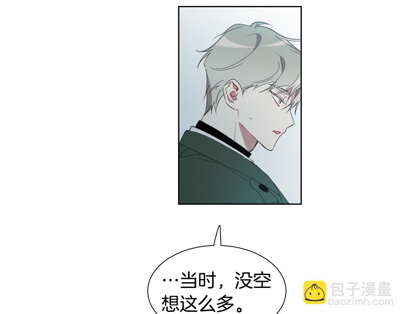 第9话 惩罚66