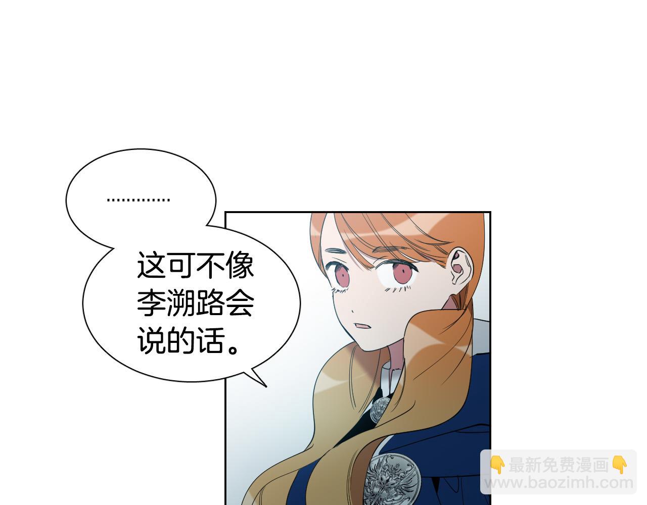 第9话 惩罚68