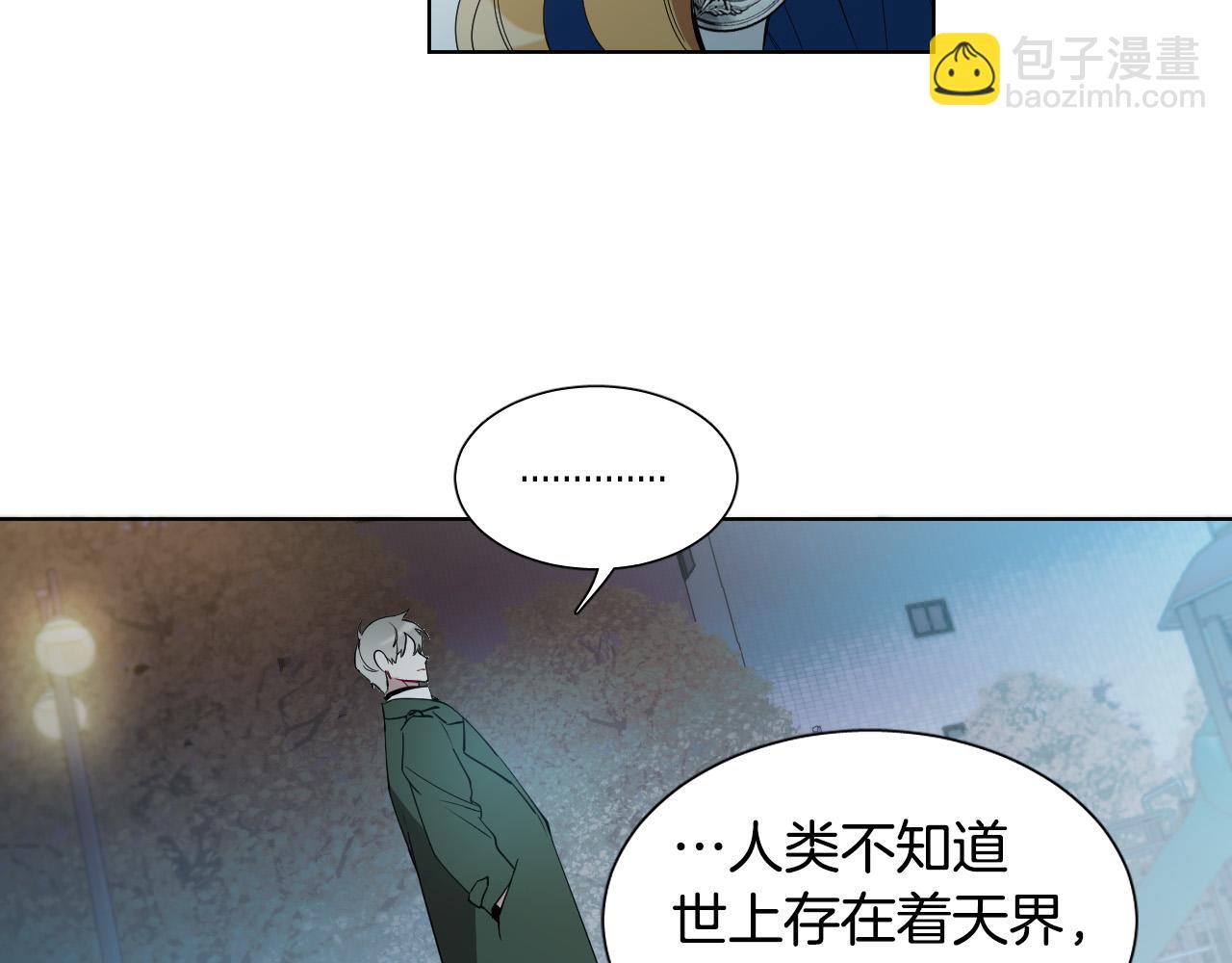 第9话 惩罚69