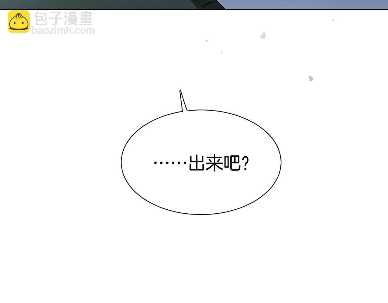 第9话 惩罚7