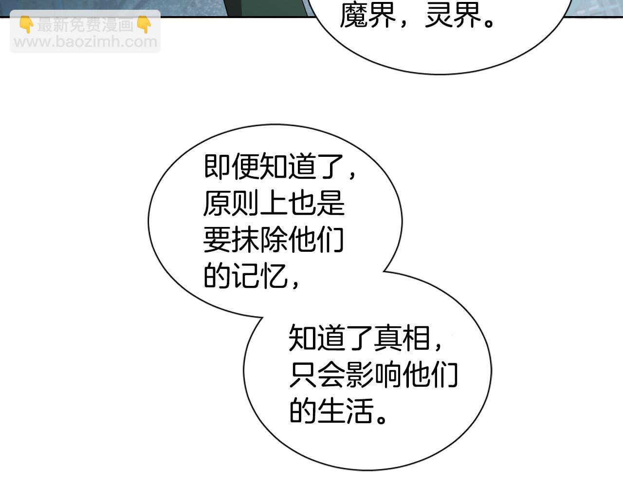第9话 惩罚70