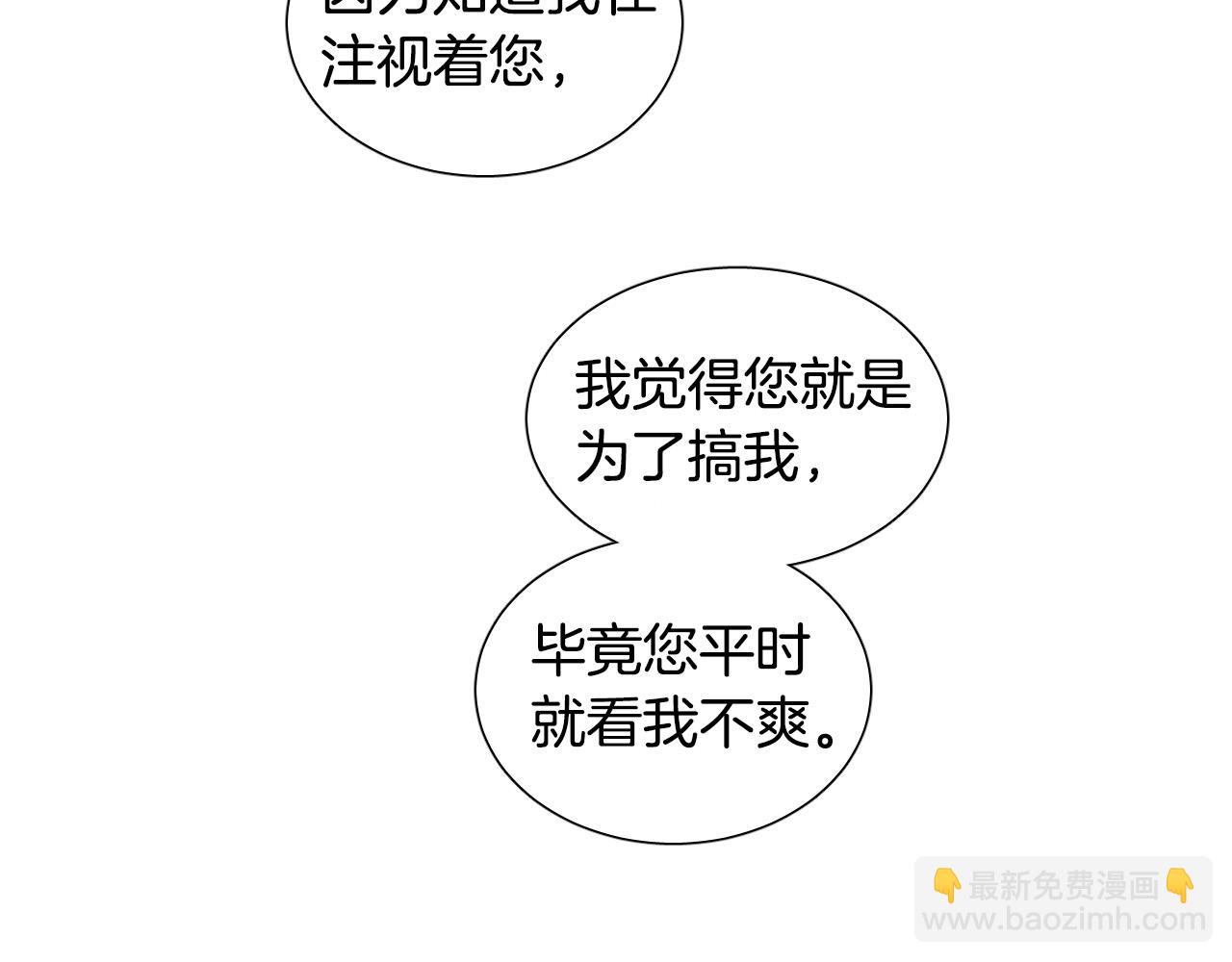第9话 惩罚72