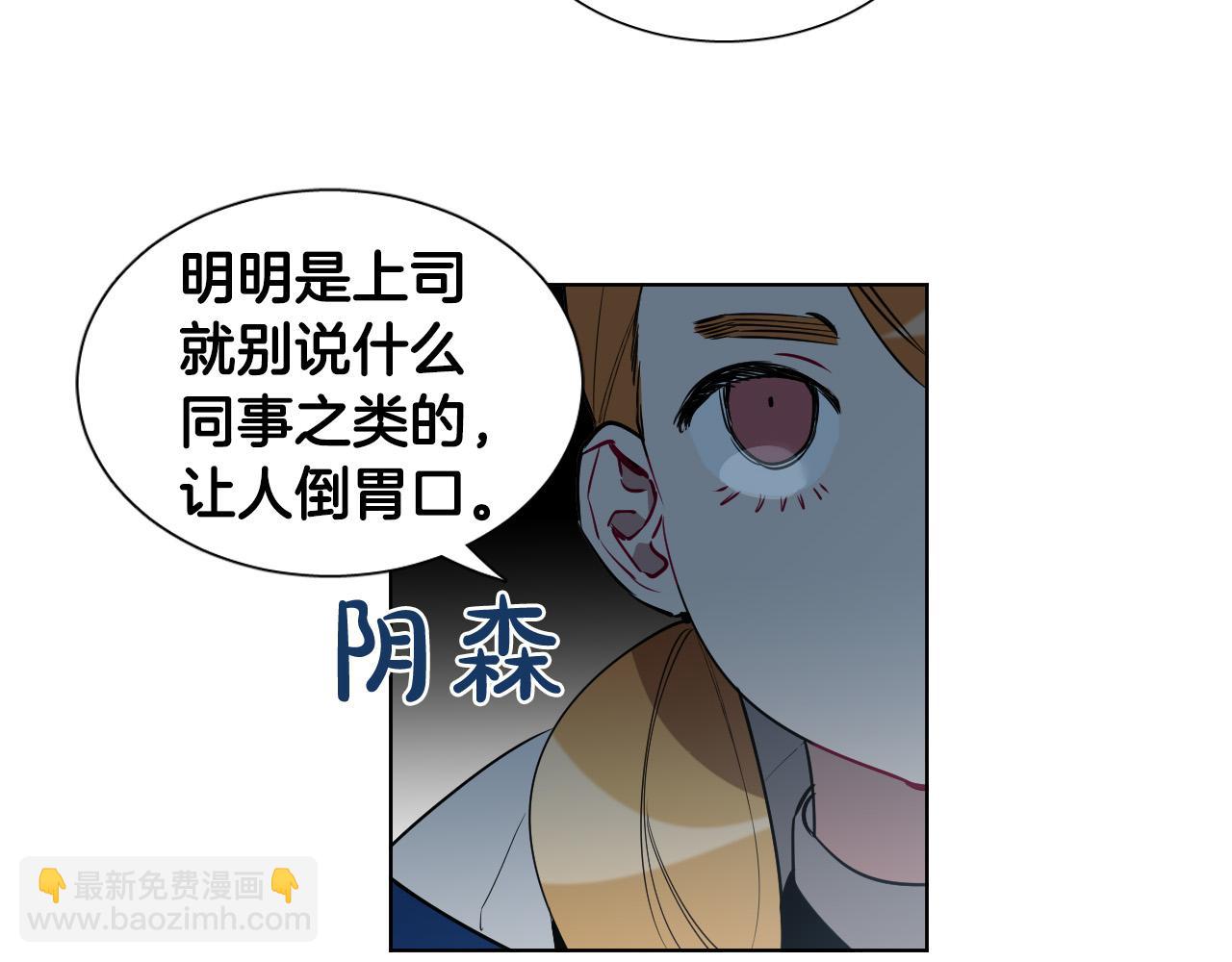 第9话 惩罚77
