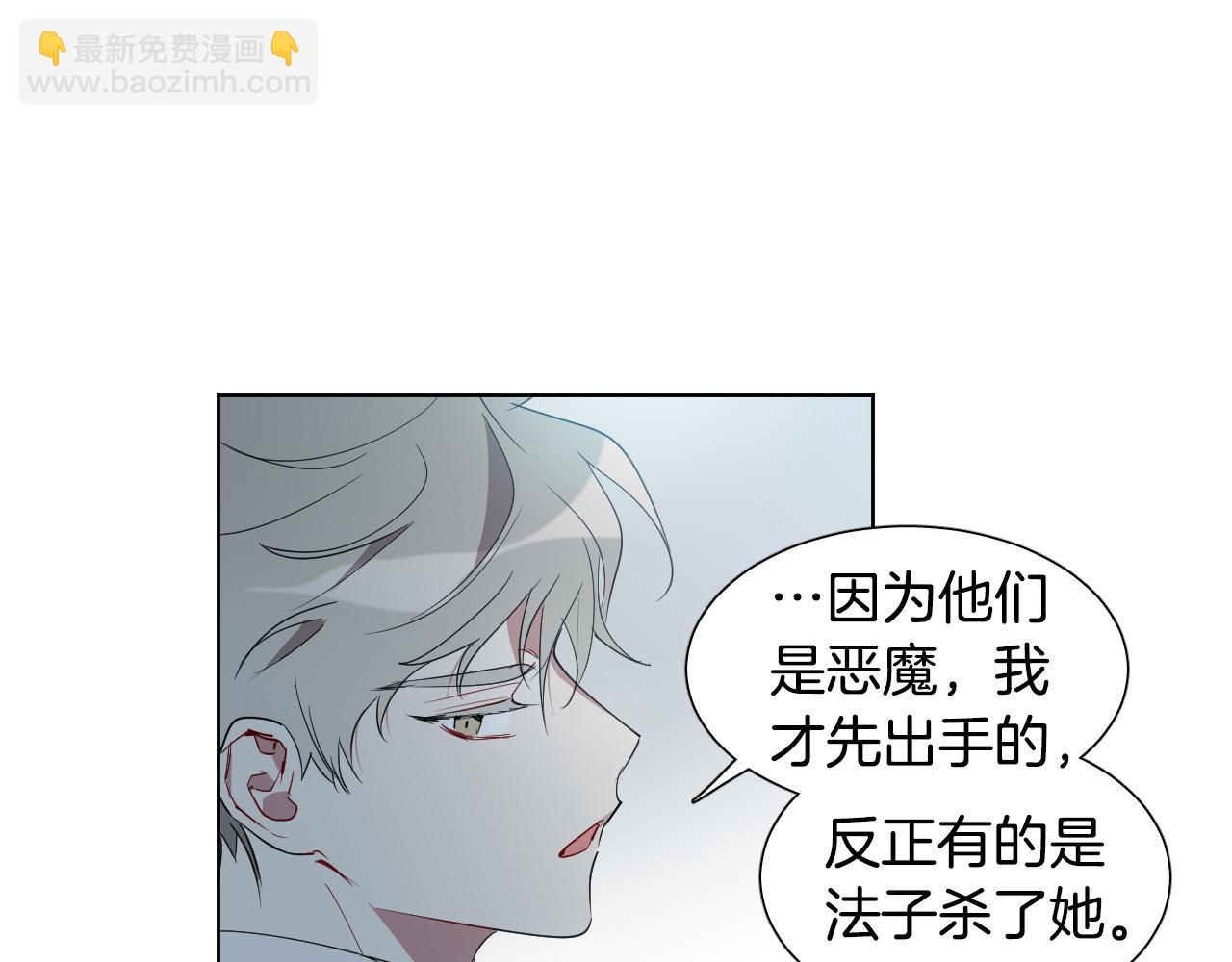 第9话 惩罚80