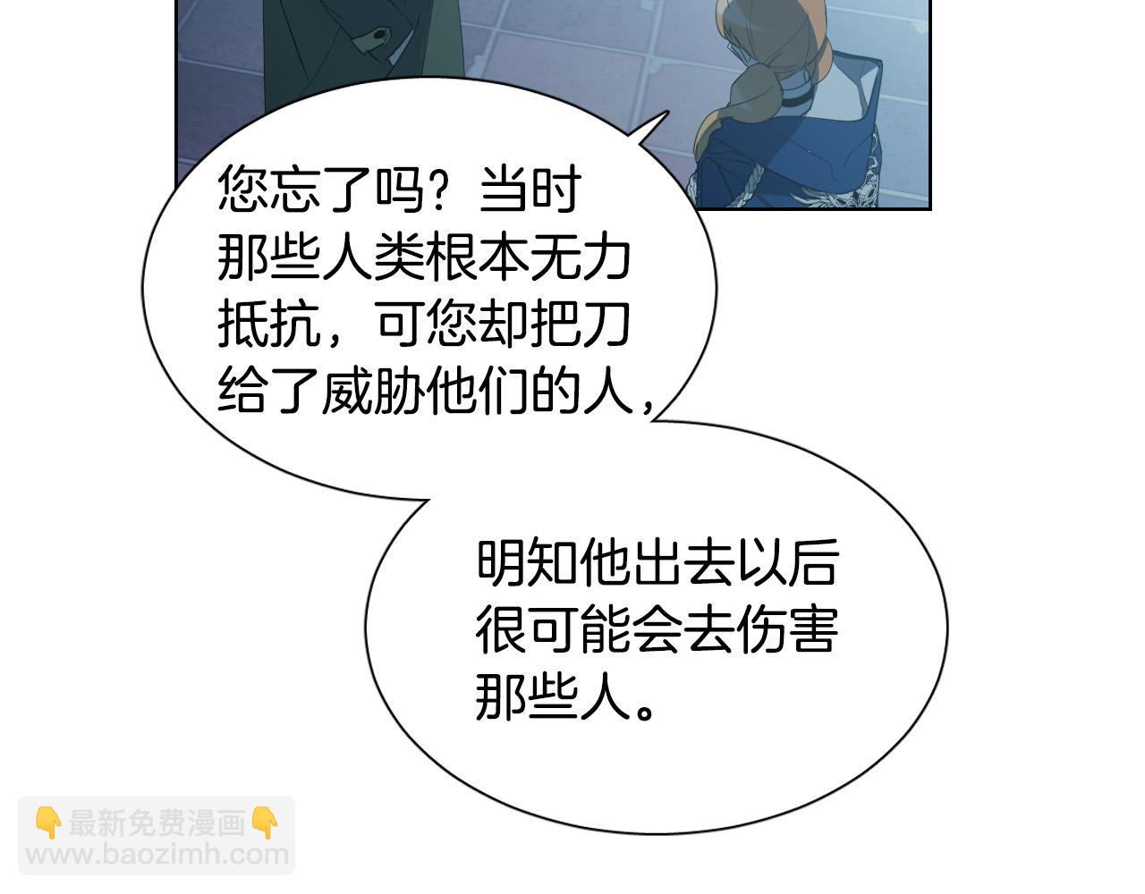 第9话 惩罚85