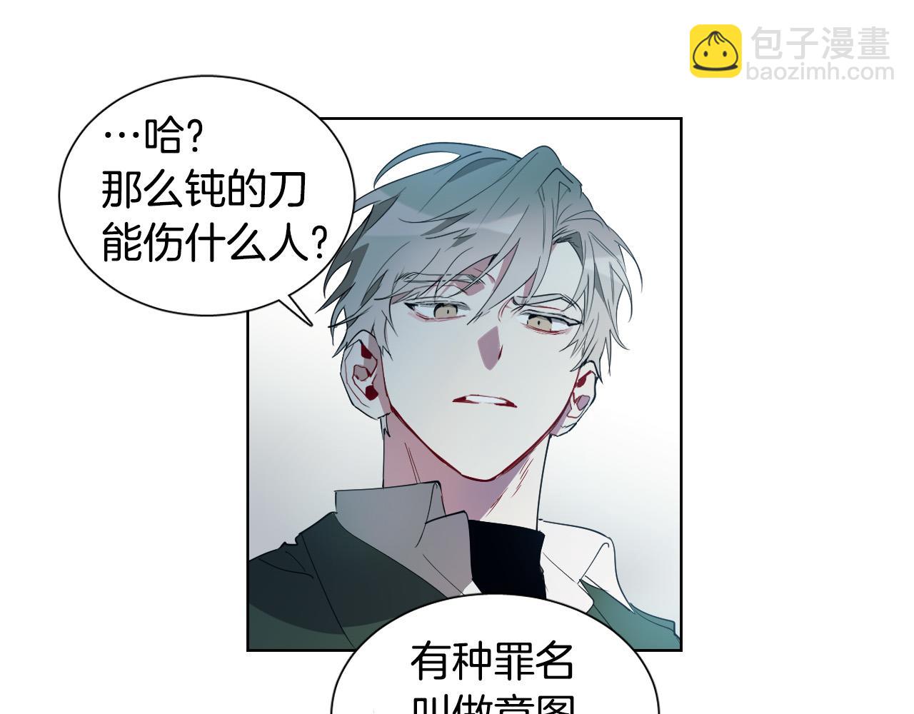 第9话 惩罚86