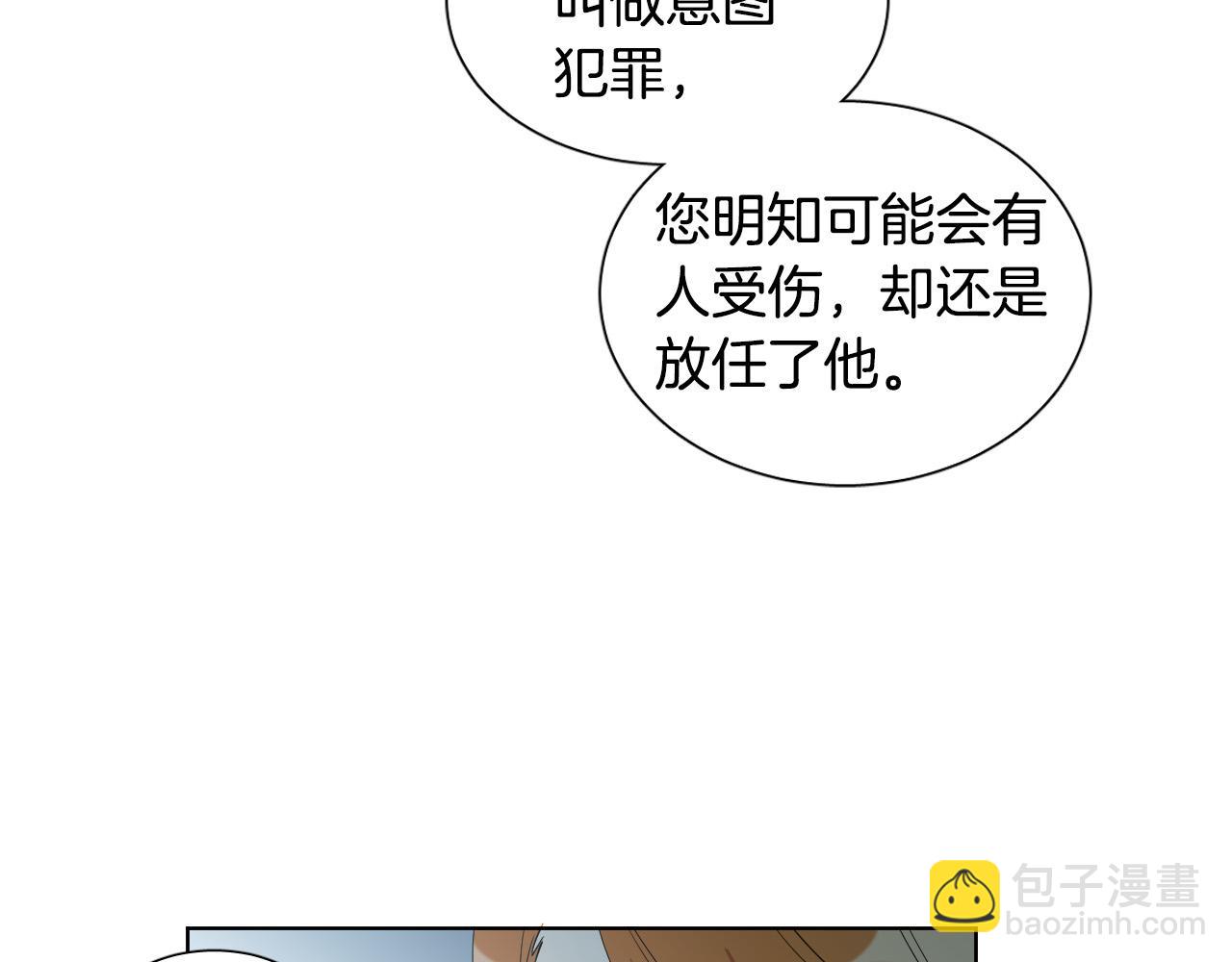 第9话 惩罚87