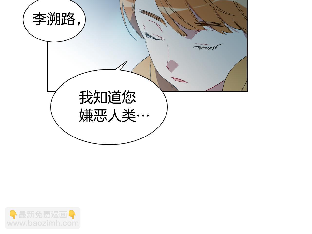 第9话 惩罚88
