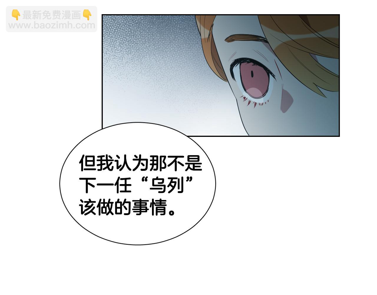 第9话 惩罚89