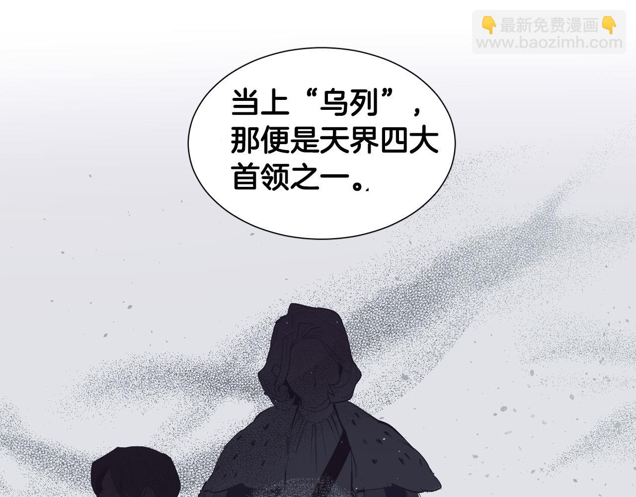 第9话 惩罚90