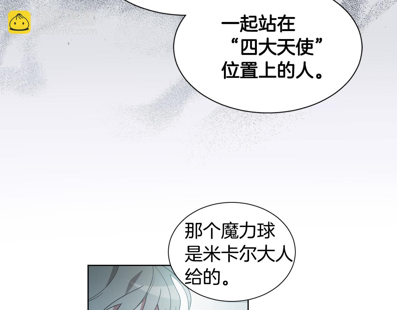 第9话 惩罚92
