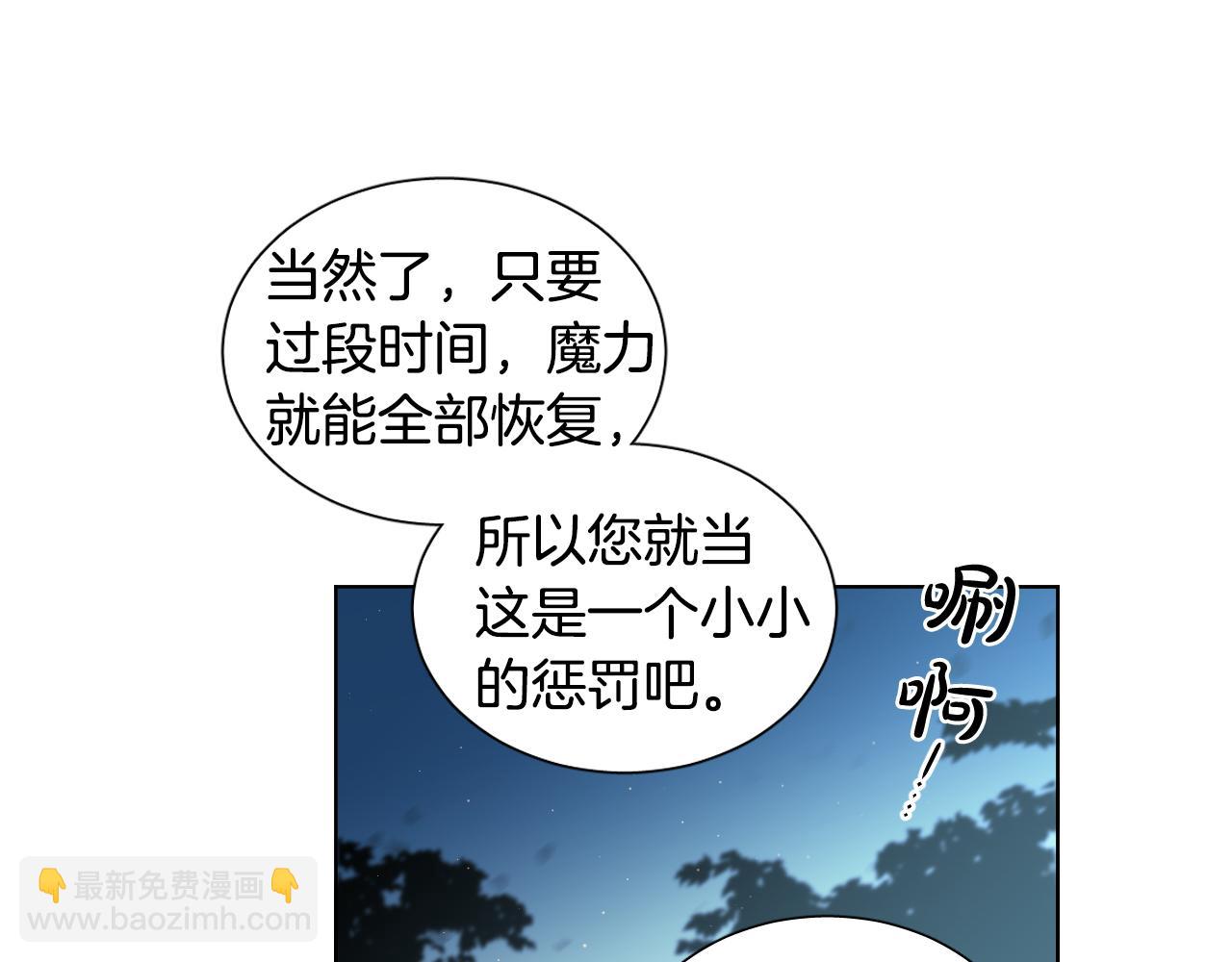 第9话 惩罚95