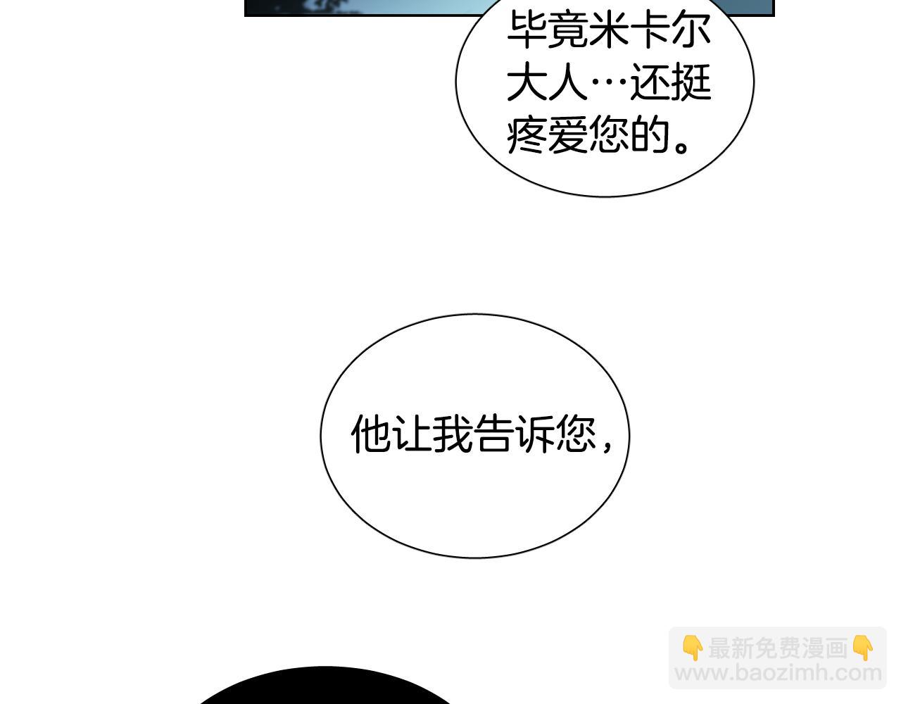 第9话 惩罚96