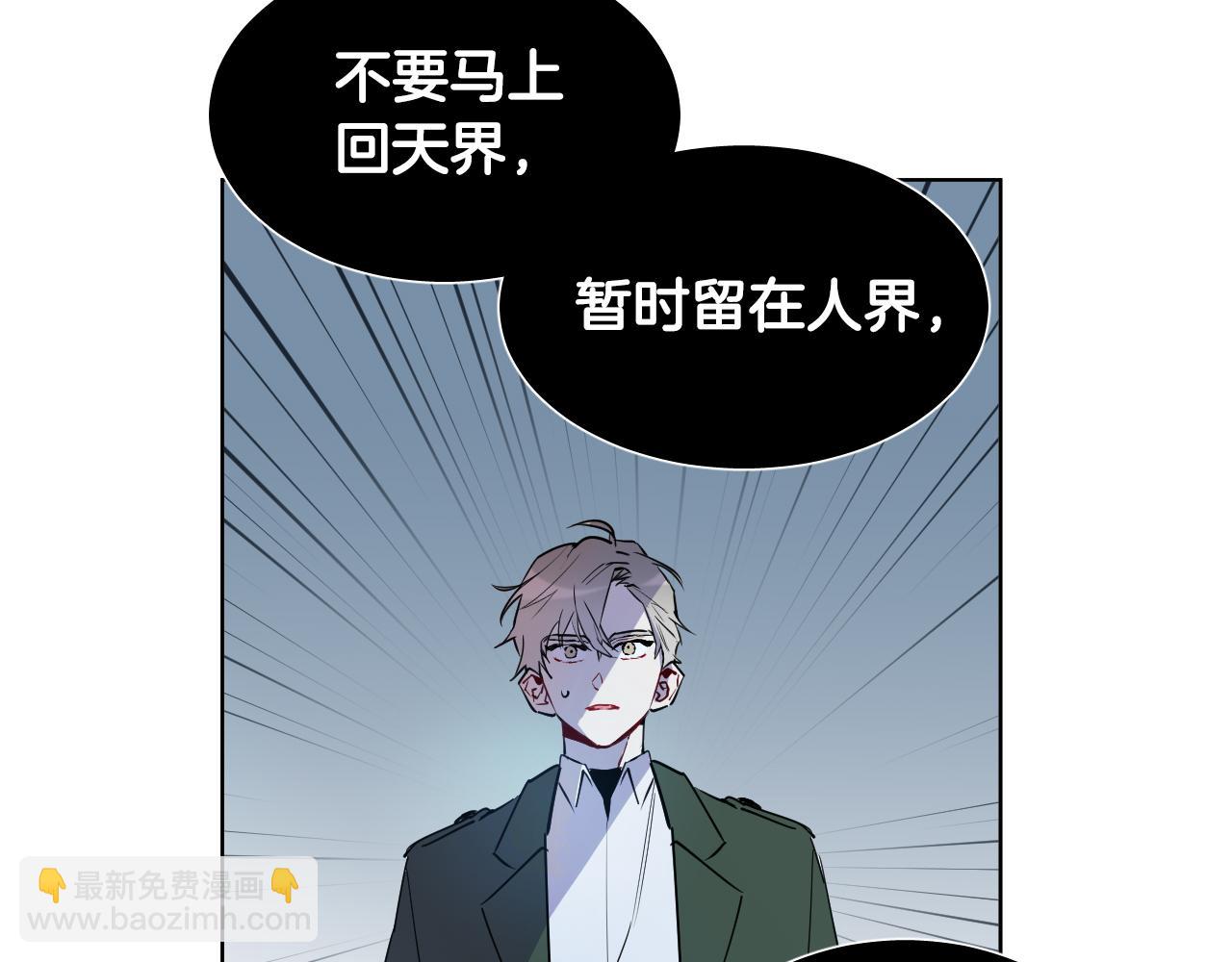 第9话 惩罚97
