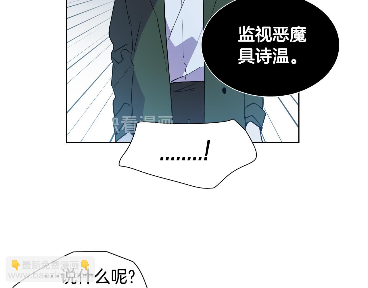 第9话 惩罚98