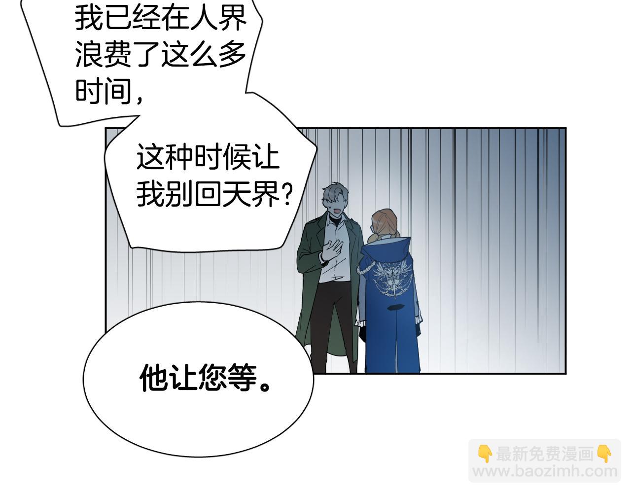 第9话 惩罚99