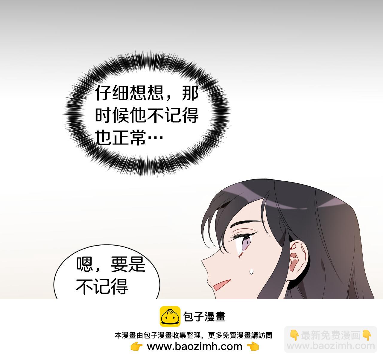 第10话 第一次相遇103